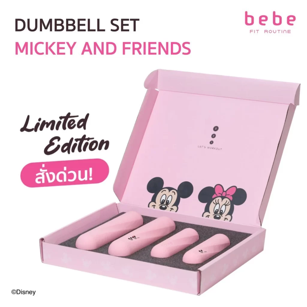 Dumbbell Set Mickey And Friend Collection