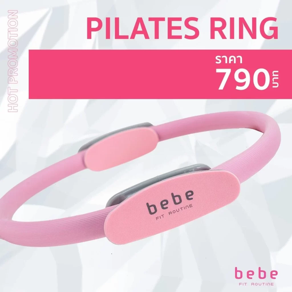 Pilates Ring