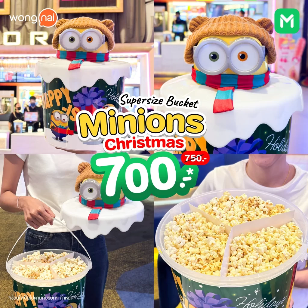 Supersize Bucket Minions