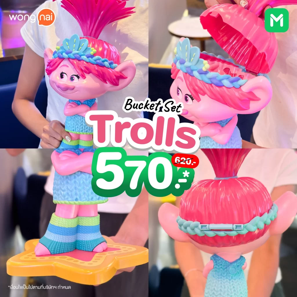 Trolls 3 Brand Together - Poppy Bucket Set