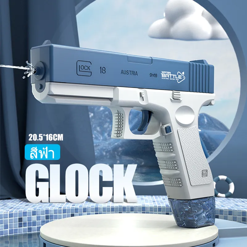 Glock